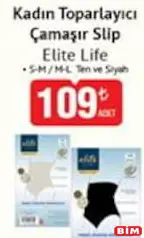 ELİTE LİFE KADIN TOPARLAYICI ÇAMAŞIR SLİP ELİTE LİFE KADIN TOPARLAYICI ÇAMAŞIR SLİP